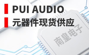PUI Audio��LOGO